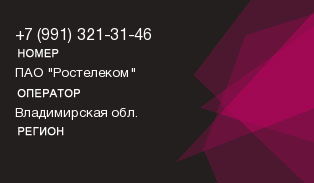 9913213146